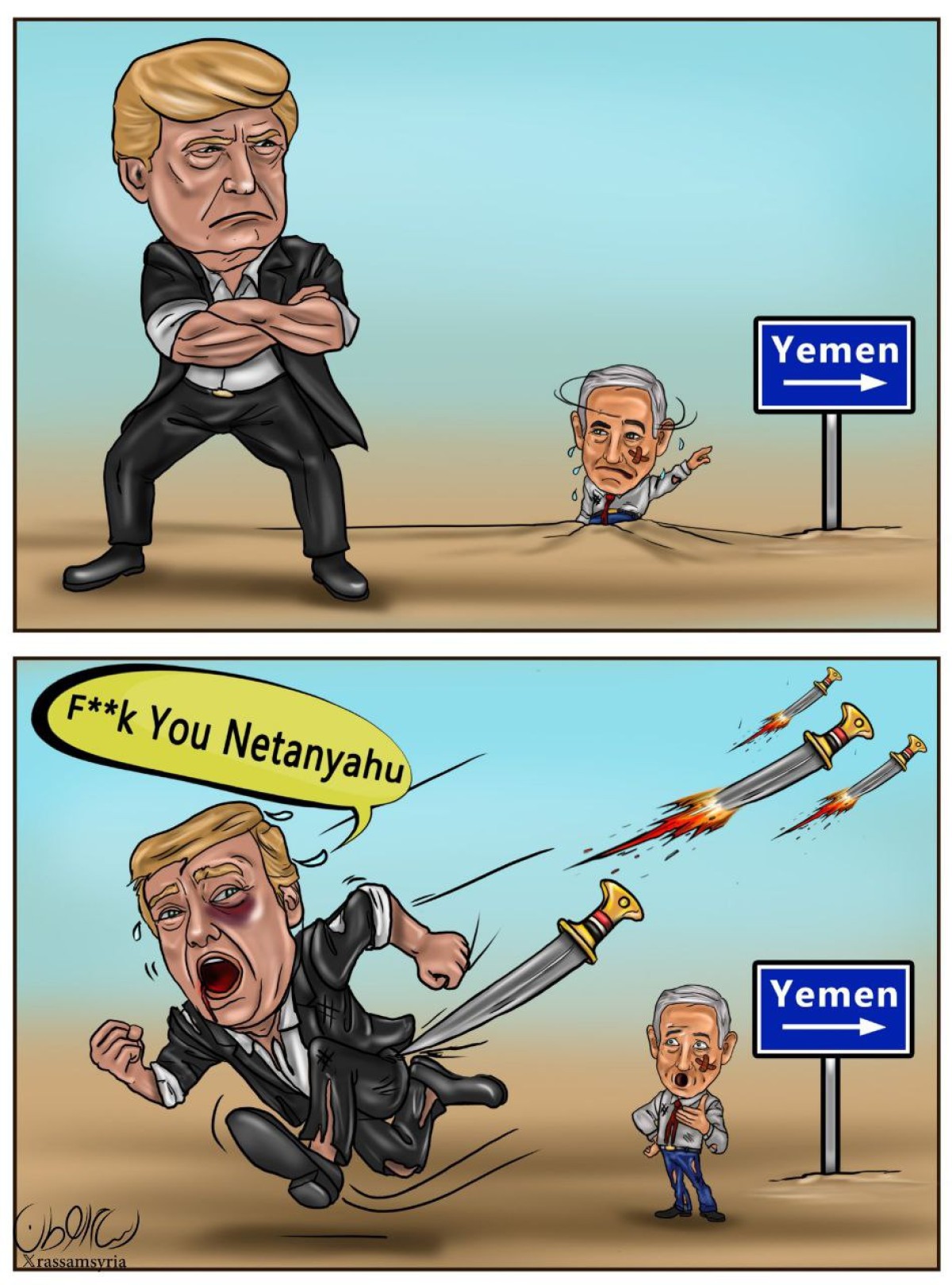 Do not challenge Yemen