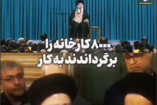 احیای هشت‌هزار کارخانه در دولت شهید رئیسی