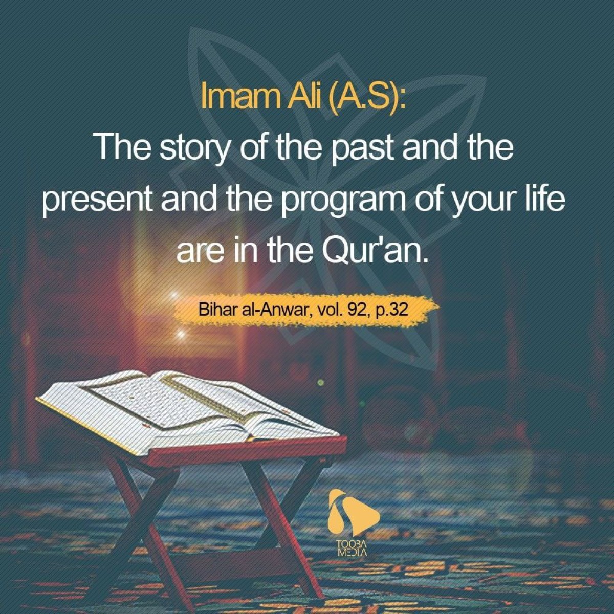 the story of the past and the present and the program of your life are in the quran