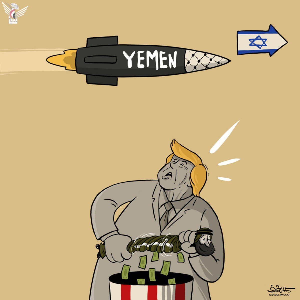 Yemen astounds
