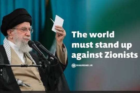 The world must stand up against Zionists