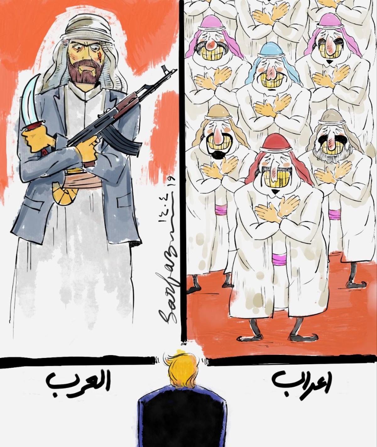 یکی شمشیر میزند! دیگران تعظیم میکنند!!