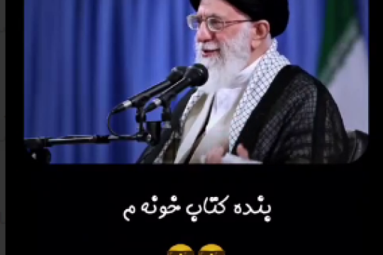دلم می‌خواهد شما جوان‌ها کتاب بخوانید