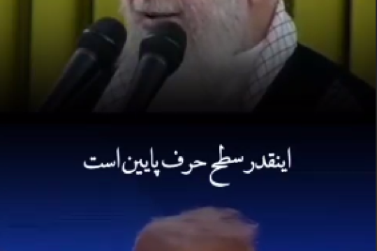 سخنان رئیس‌جمهور آمریکا، مایه سرافکندگی گوینده و ملت آمریکا