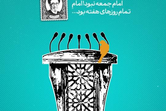 مجموعه پوستر : حاج آقا هارداسان