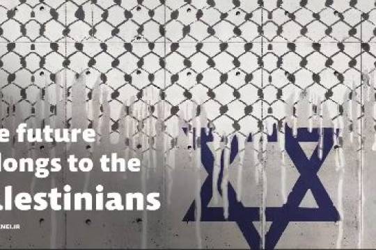 The future belongs to the Palestinians_1