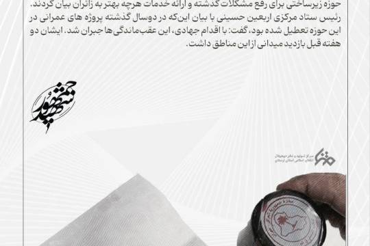 مجموعه پوستر : چهل روایت (بخش پنجم)