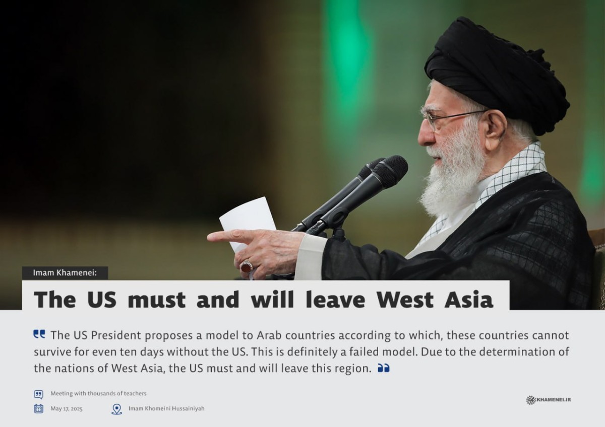 The US must and will leave West Asia