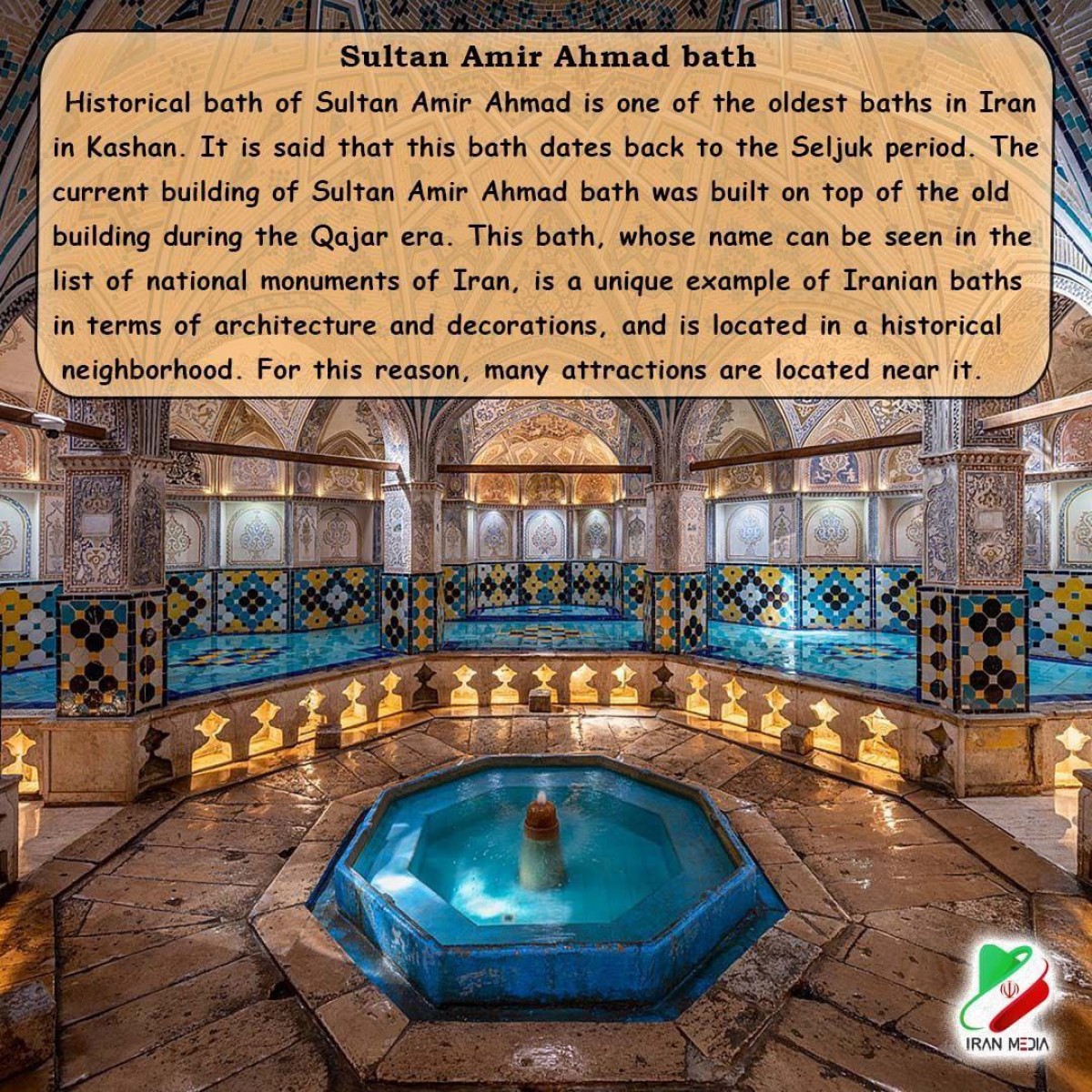 Sultan Amir Ahmad bath