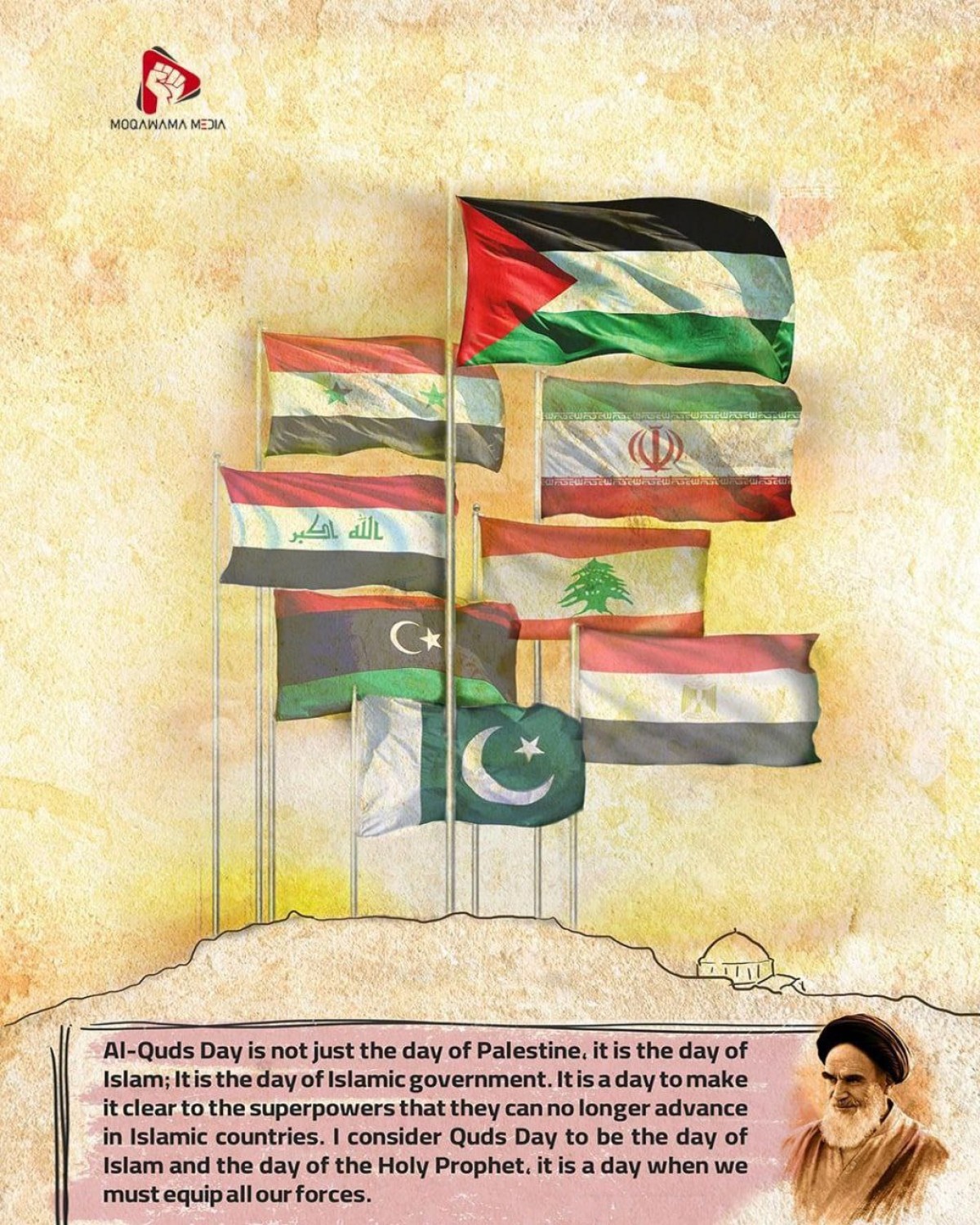 Al-Quds Day is not just the day of palestine, It is the day of lslam