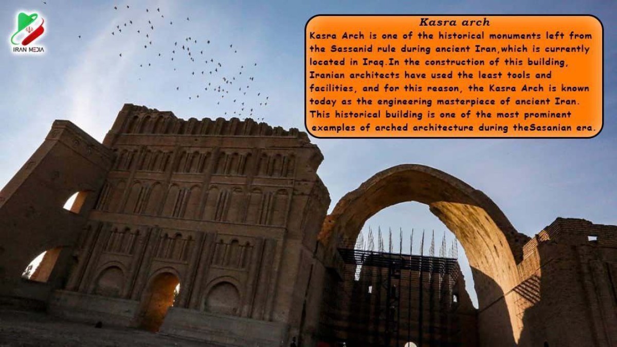 Kasra arch