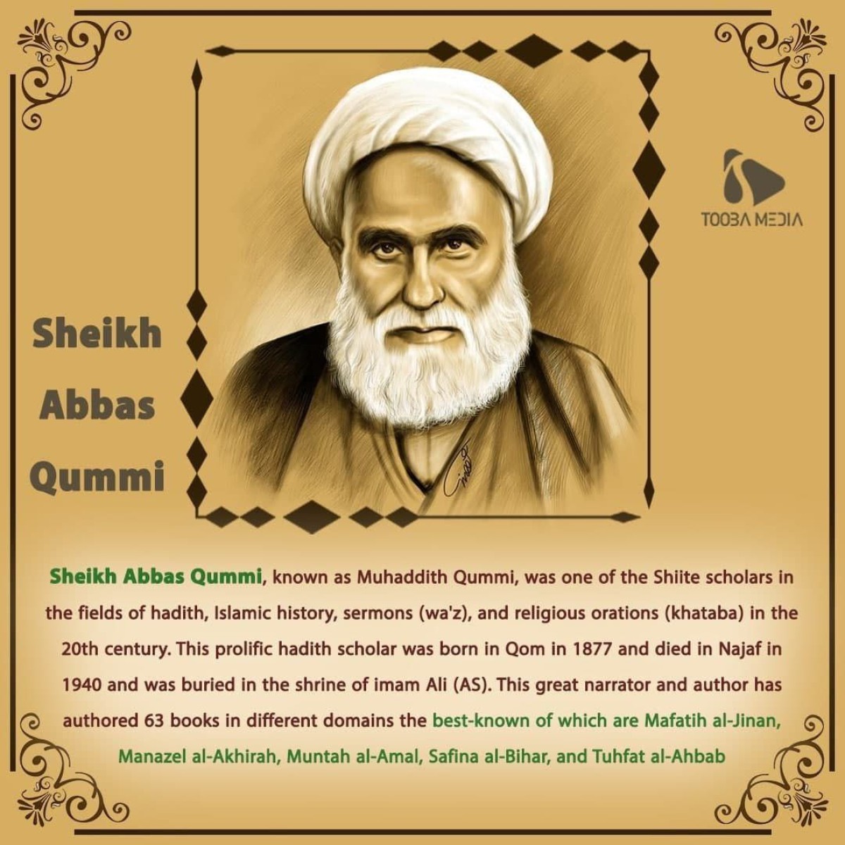 Sheikh Abbas Qummi