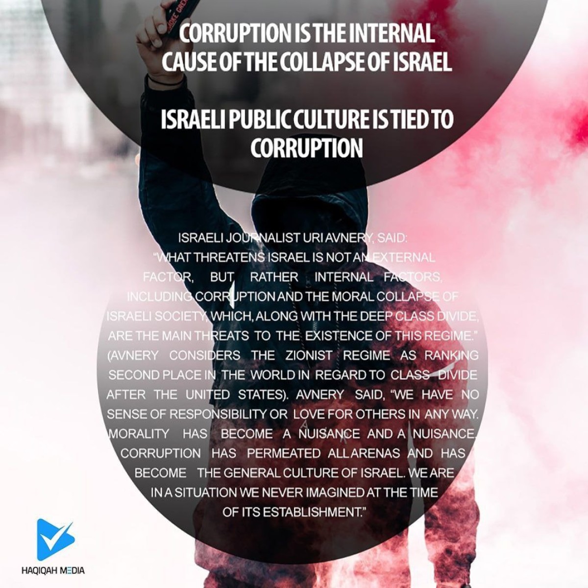 ISRAELI PUBLIC CULTURE IS TIED TO CORRUPTION