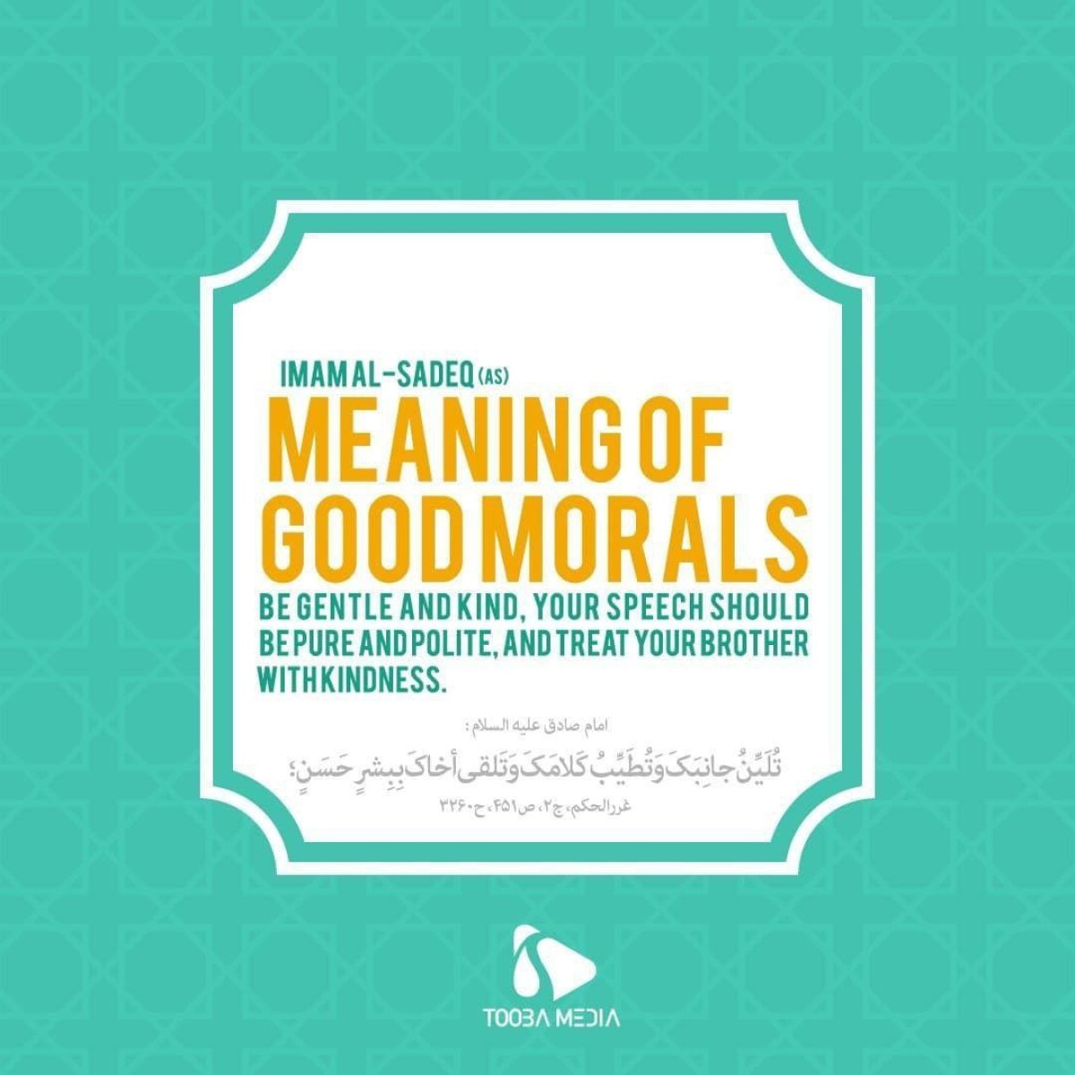 Meaning of Good morals_1
