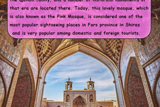 Nasir al-Mulk Mosque