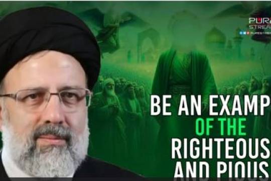 Ayatollah Raisi's speech
