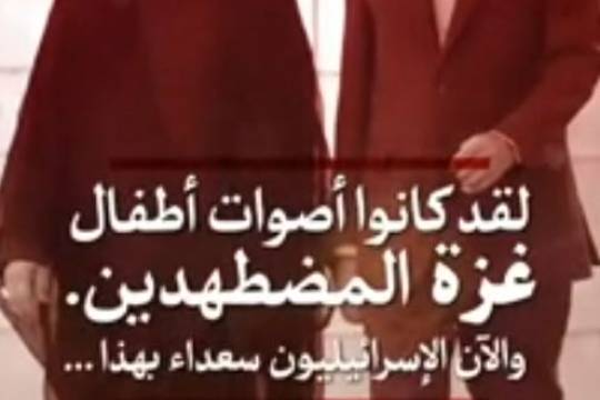 The story They were the voices of the children of Gaza