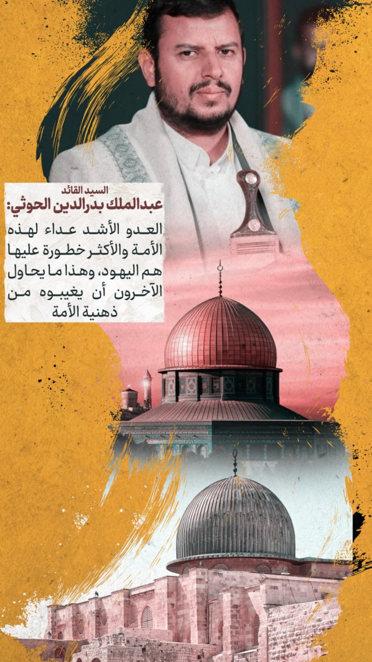 العدو الأشد عداء لهذه الأمة هم اليهود