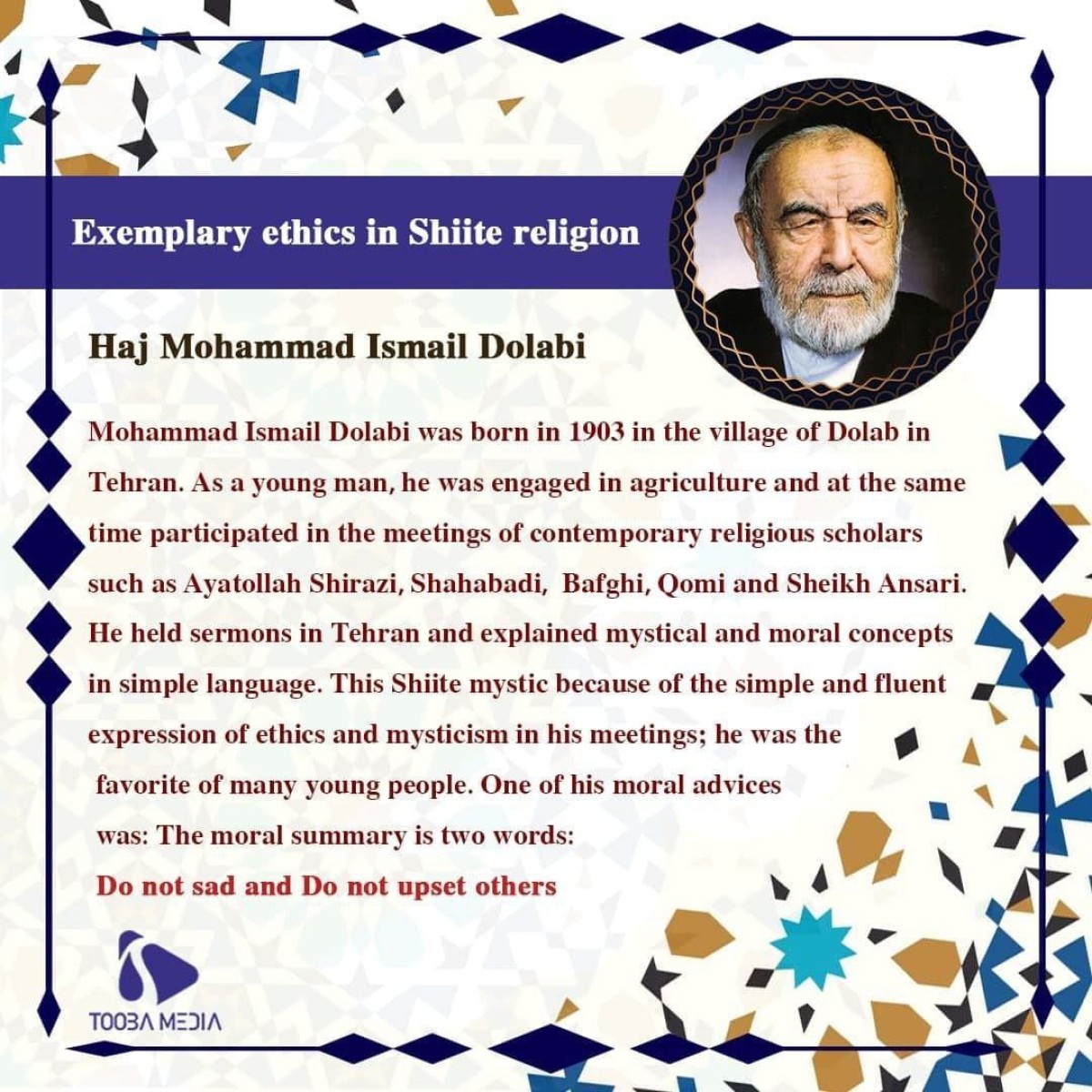 Exemplary ethics in Shiite religion