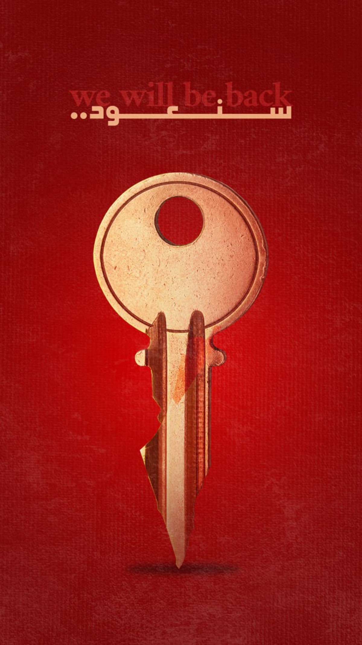 سنعود .. We will be back