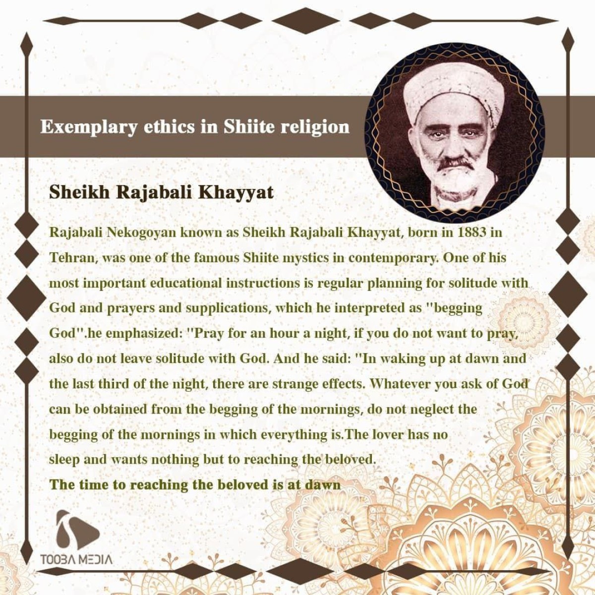 Exemplary ethics in Shiite religion_1