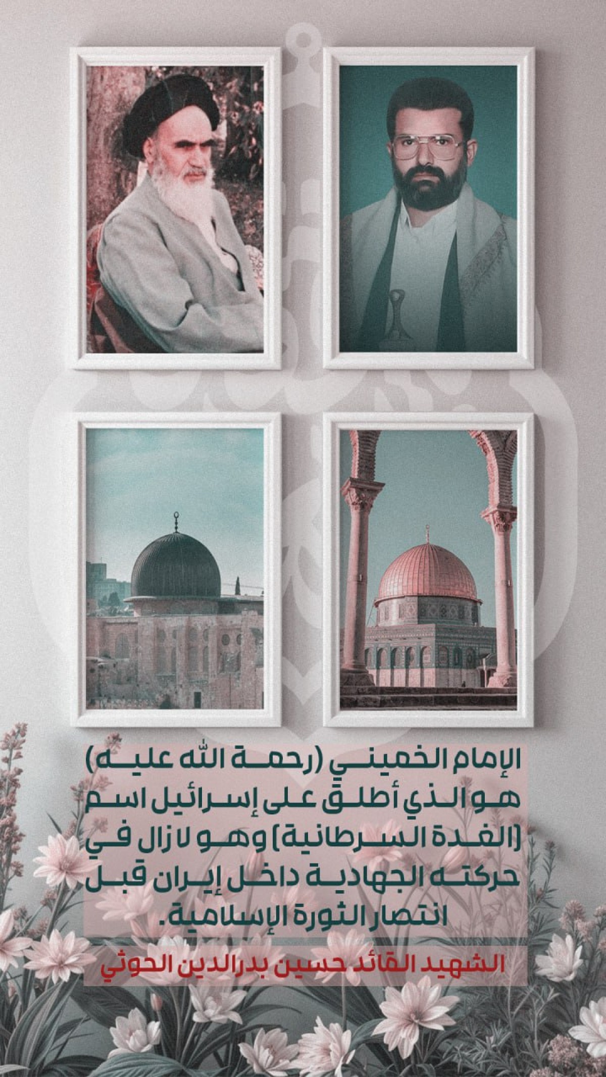 الغدة السرطانية