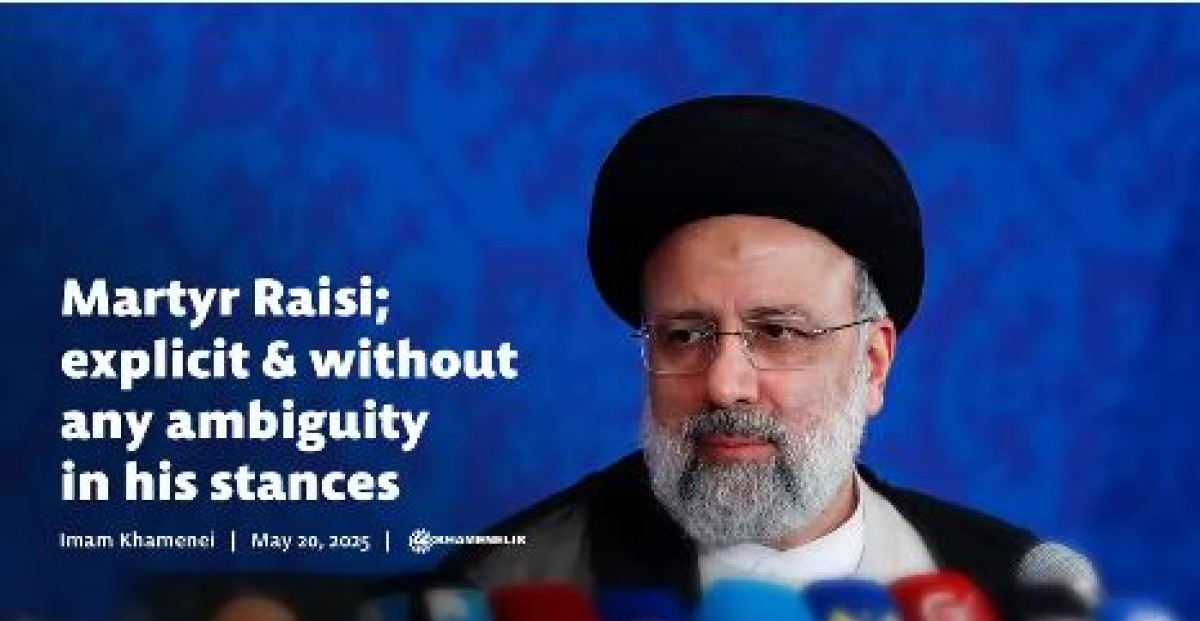 Martyr Raisi; explicit & without any ambiguity in his stances