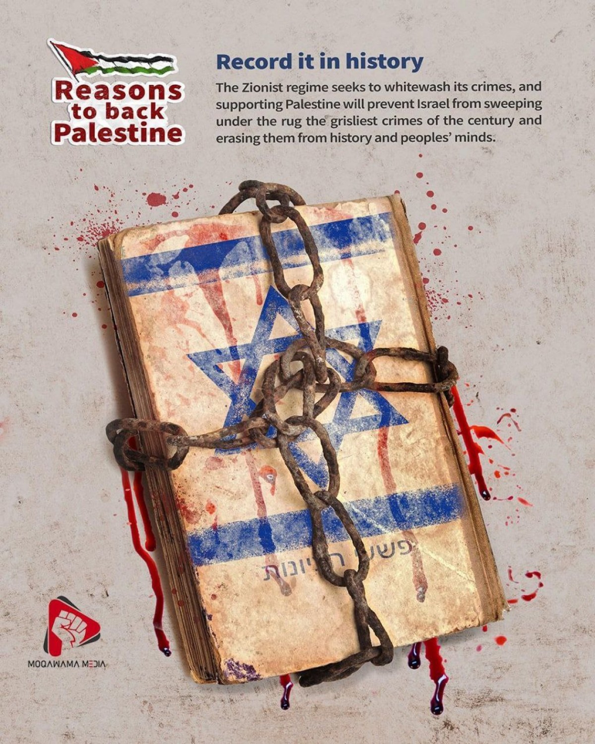 Record it in history