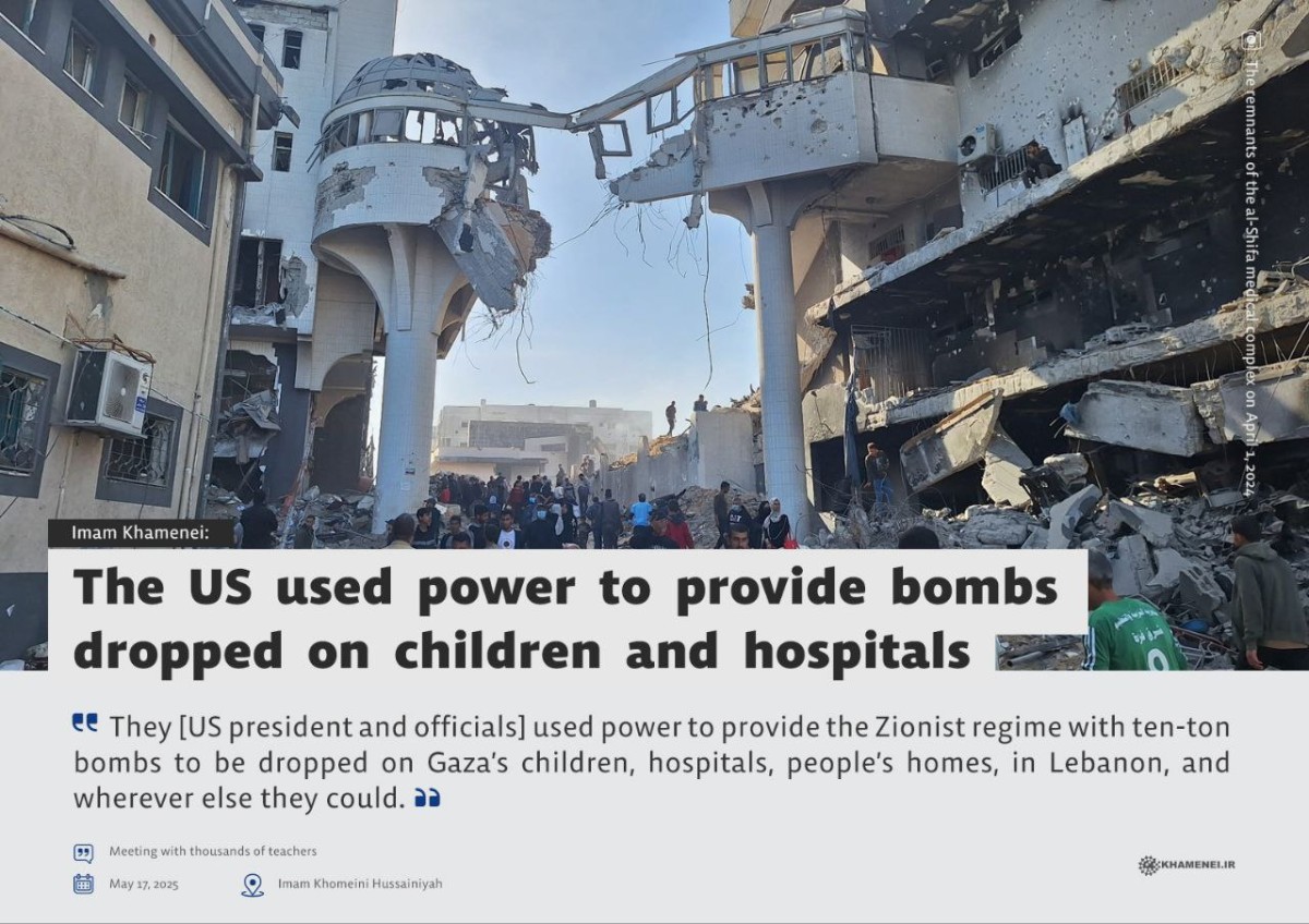 The US used power to provide bombs dropped on children and hospitals