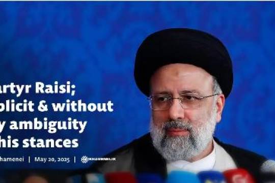 Martyr Raisi; explicit & without any ambiguity in his stances