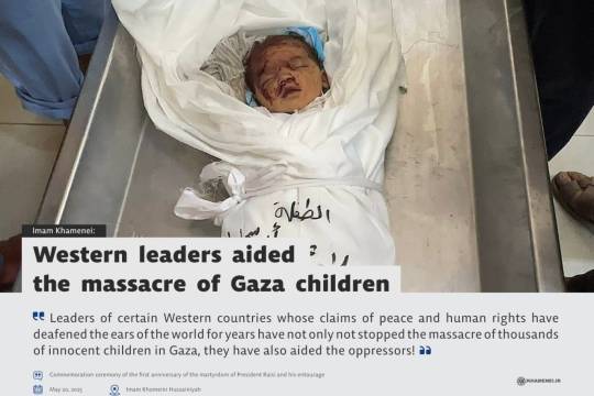 Western leaders aided the massacre of Gaza children