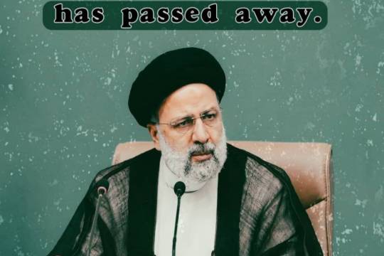 The popular president has passed away