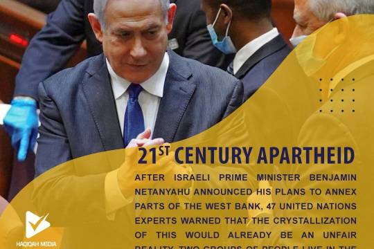 21 number 1 -ST CENTURY APARTHEID