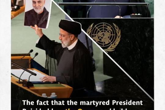 The fact that the martyred President Raisi held up the Quran