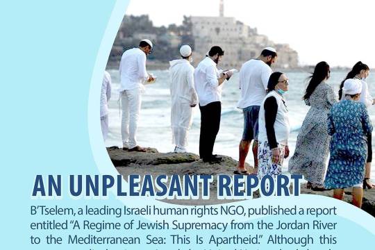 AN UNPLEASANT REPORT_2