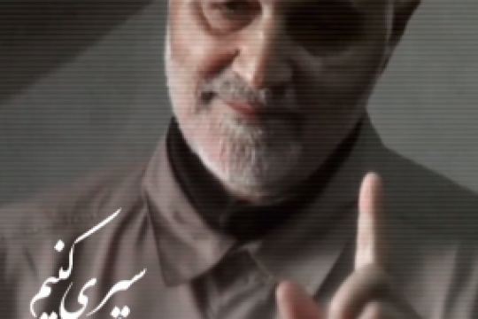 انشاءالله با شهادت پایان عمر طبیعیمون سپری کنیم