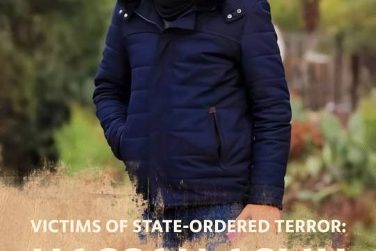 Victims of state-ordered terror: Hassan Aslih