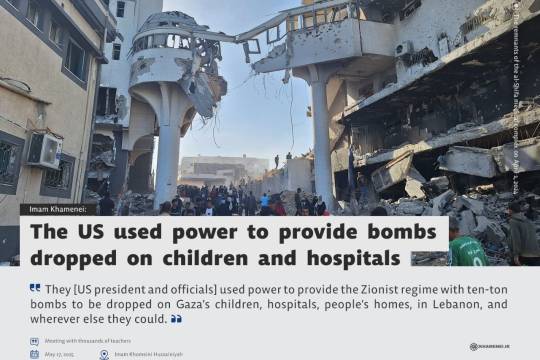 The US used power to provide bombs dropped on children and hospitals
