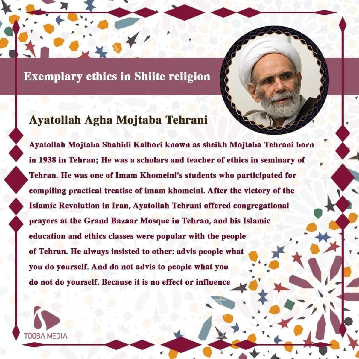 Exemplary ethics in Shiite religion_2