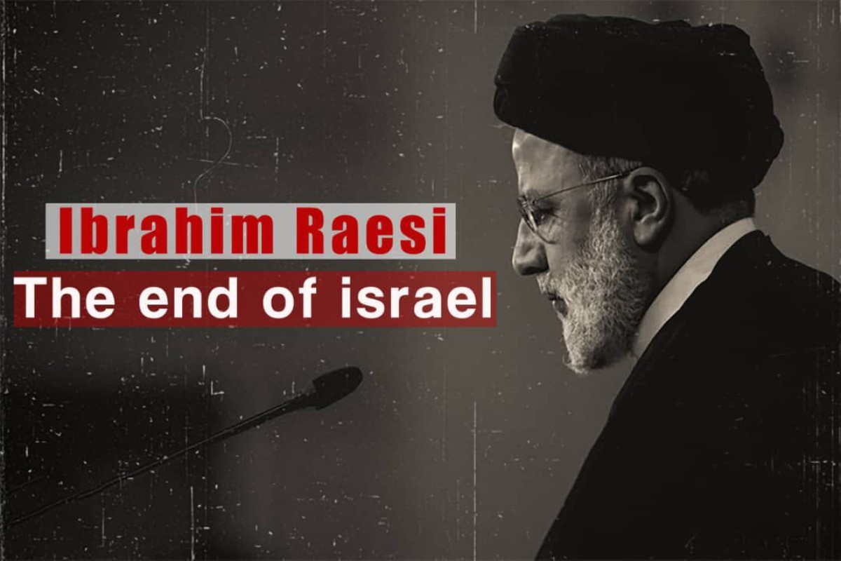 Ibrahim Raesi The end of israel