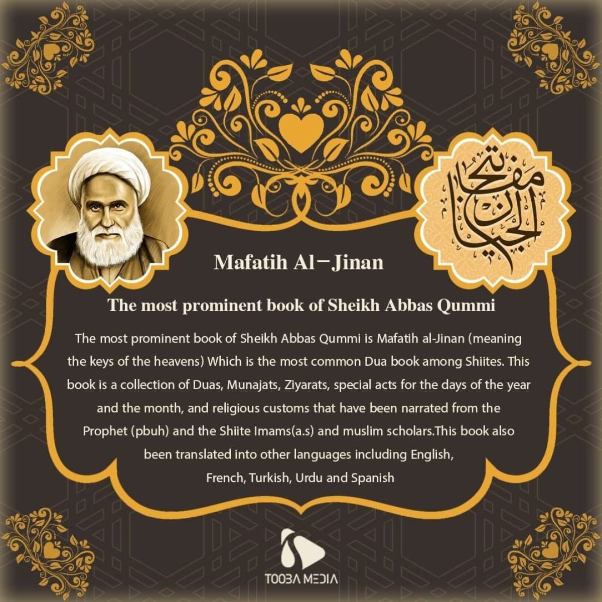 The most prominent book of Sheikh Abbas Qummi