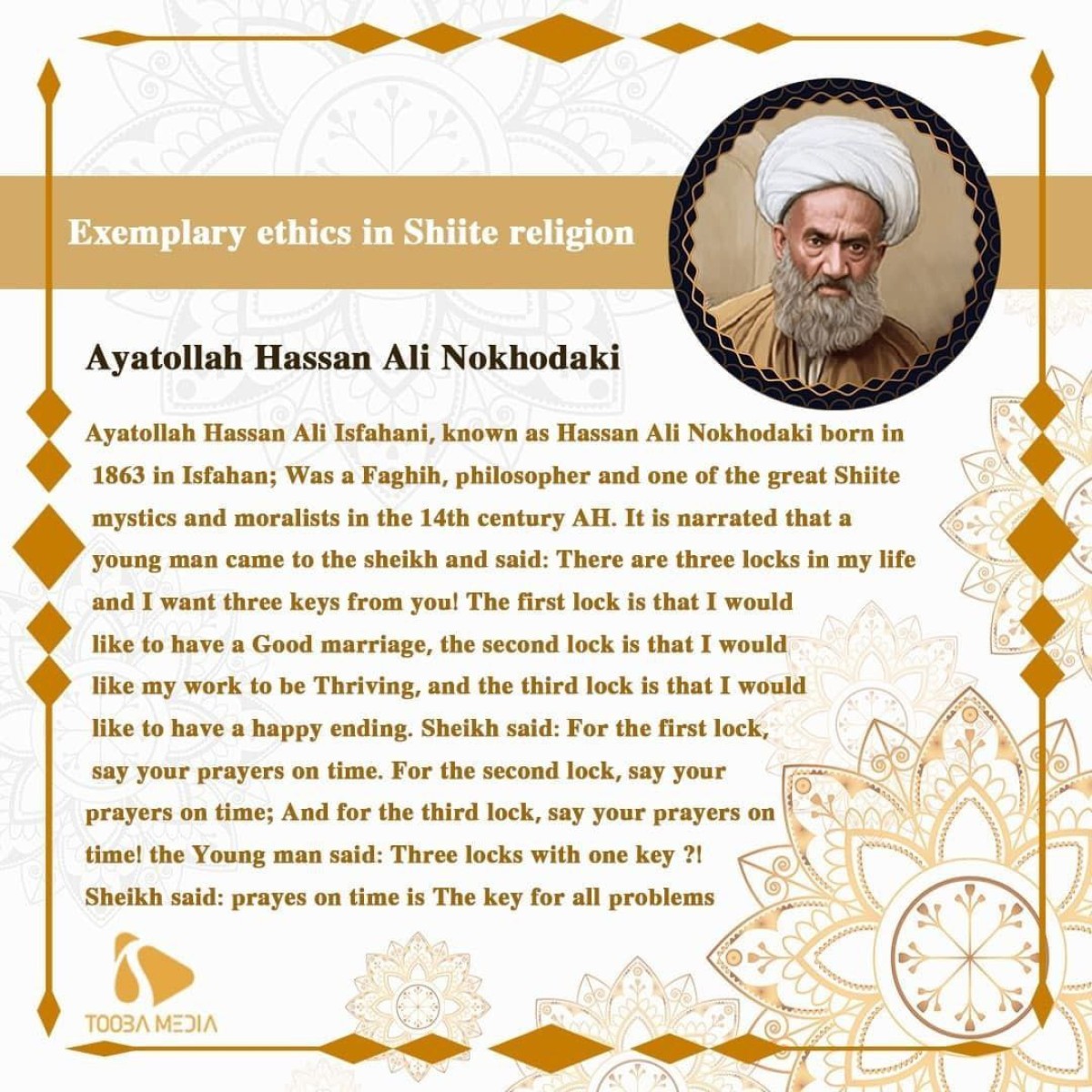 Exemplary ethics in Shiite religion_3