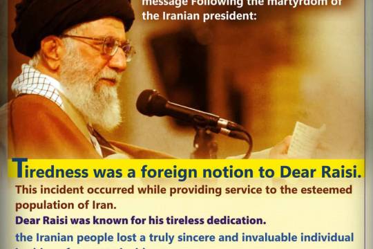 Tiredness was a foreign notion to Dear Raisi