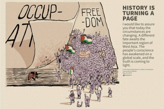 History is turning a page