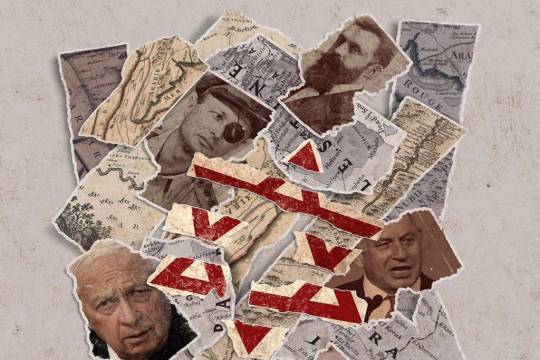 Reasons to back Palestine Achieving common interests