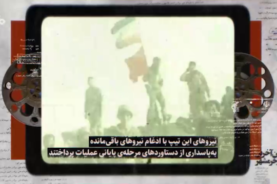 شکر سرافراز