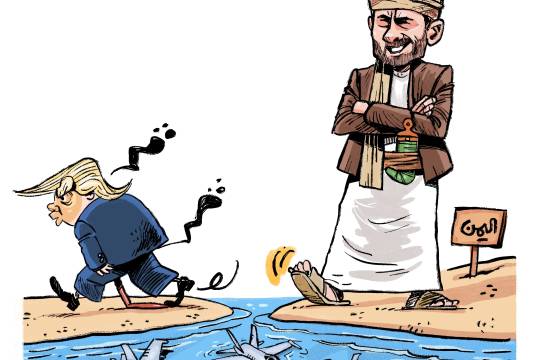 كاريكاتير / یـمن أرض الأبطـال