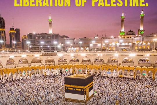 LIBERATION OF PALESTINE