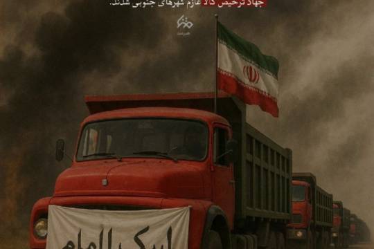 جهاد ترخیص کالا