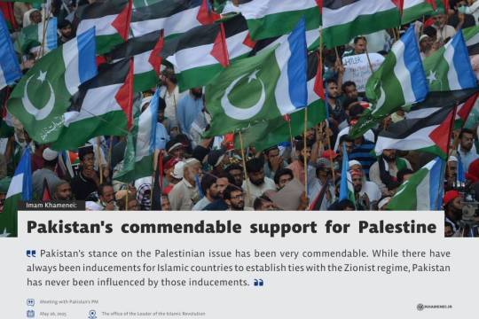 Pakistan's commendable support for Palestine